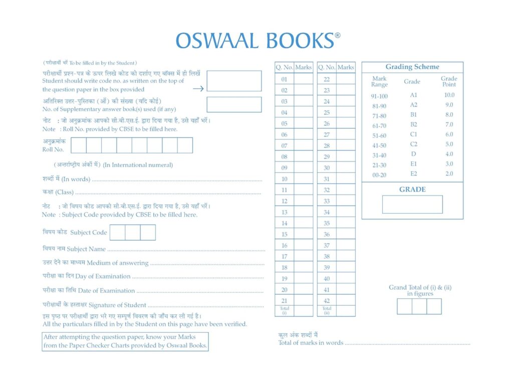 The Ultimate Guide to Oswaal CBSE Exam Rehearsal Class 12 (Set of 4 Books) 4 12 4
