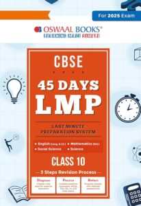 Read more about the article Class 10 Last Minute Preparation: Ace Your CBSE 2025 Exams in 45 Days