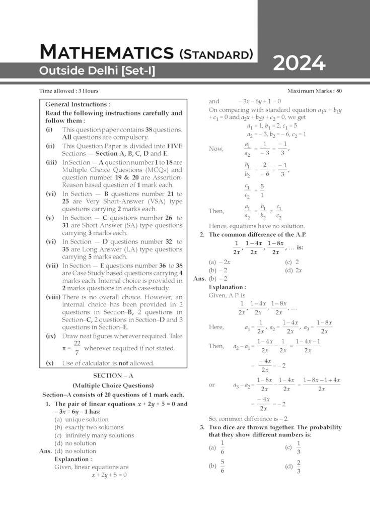 CBSE Class 10 Exam Solved Papers – The Ultimate Guide to Board Success 4 CBSE Class 10 Exam Solved Papers
